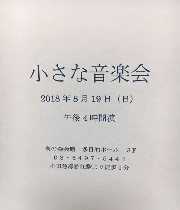 5F3606AA-8B5C-464C-BBA4-061974B8B71A